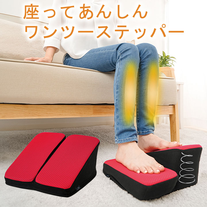 エクササイズステッパー 赤 楽天市場】ステッパー レッドの通販