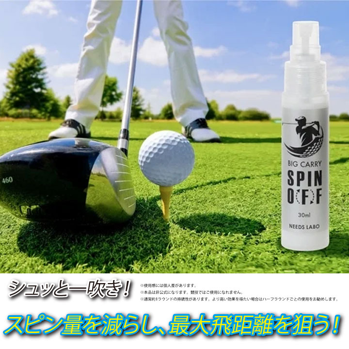 送料無料 ビッグキャリースピンオフ Z1990 ゴルフ用品 飛距離