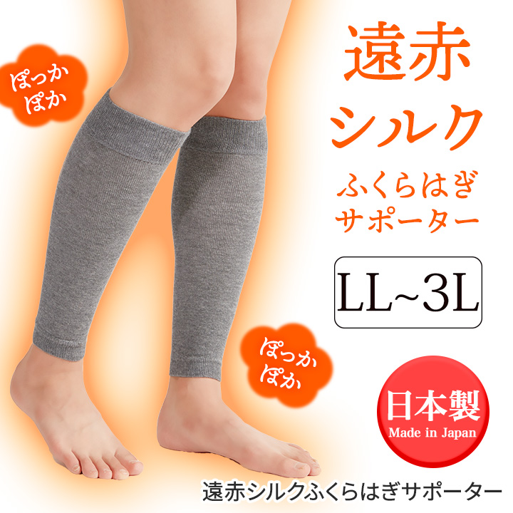 冷え対策・保温グッズ k9375 z1998_01.jpg