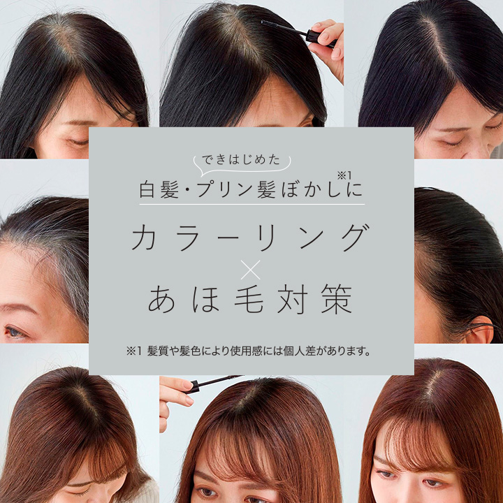 カラーリング・白髪染め KOBE ポイントケアカラースティック Z3055 白髪 アホ毛 プリン髪 生え際