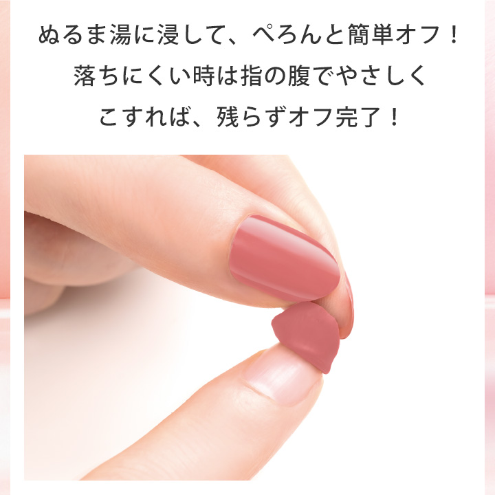 ネイリズム ナチュラルネイル [Z3056] ネイル 1日 一日 ワンデー