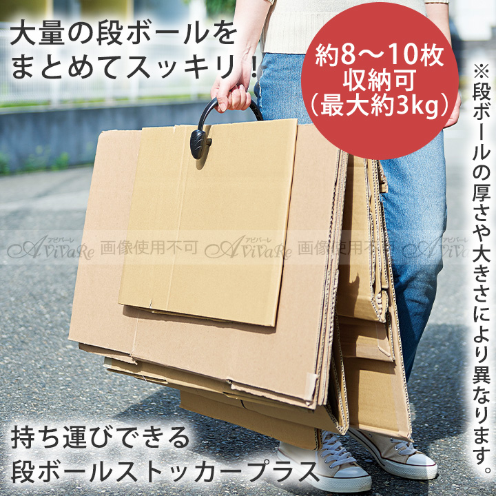 (22-20)ボールメンテナンスDIY (スピナー)匿名配送送料込み COGIT 即納☆送料無料 持ち運びできる段ボールストッカー プラス