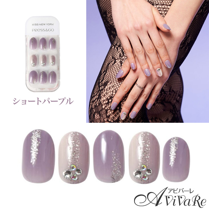 即納☆ 在庫限り特価 プレス＆ゴー ネイルチップ(ショートタイプ