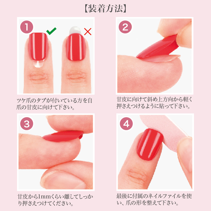 即納★ 在庫限り特価 プレス&ゴー ネイルチッ...の詳細画像4