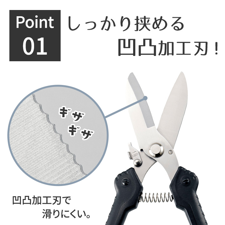 COGIT 送料無料 廃棄物マルチハサミ Z3074粗大ゴミ プラスチック