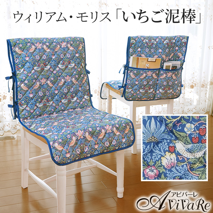 �����X���[���h�R���N�V���� �`�F�A�J�o�[ [Z3085] �֎q�J�o�[ ���֎q�J�o�[ ���ʃJ�o�[ �_�C�j���O�`�F�A�J�o�[