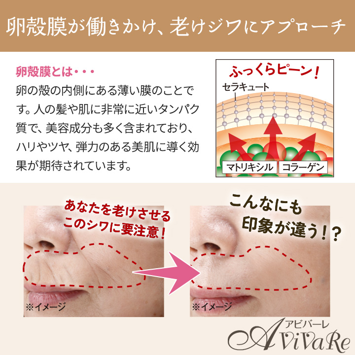 目元のシワをピーンッと引っ張る美容液！クイックEYEヤング15g[3点