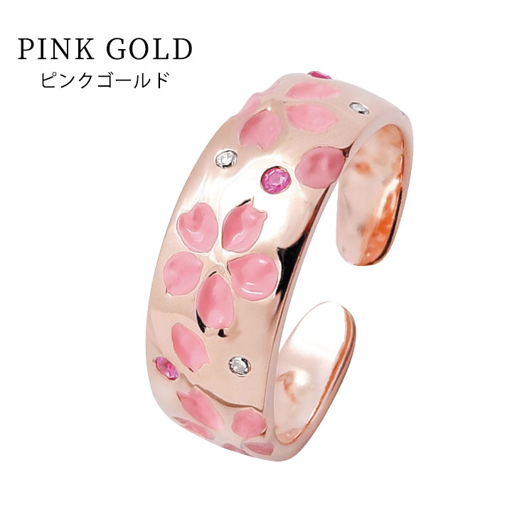 即納☆ 在庫限り ピンクサファイア＆ダイヤモンド 桜彫り フリーサイズ