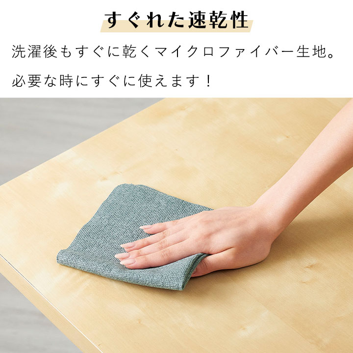 ささっと速乾！忍者クロス [Z3146] クロス ふきん 布巾 タオル
