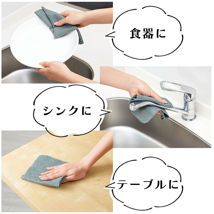ささっと速乾！忍者クロス [Z3146] クロス ふきん 布巾 タオル