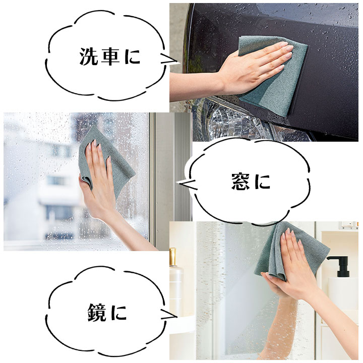 ささっと速乾！忍者クロス [Z3146] クロス ふきん 布巾 タオル