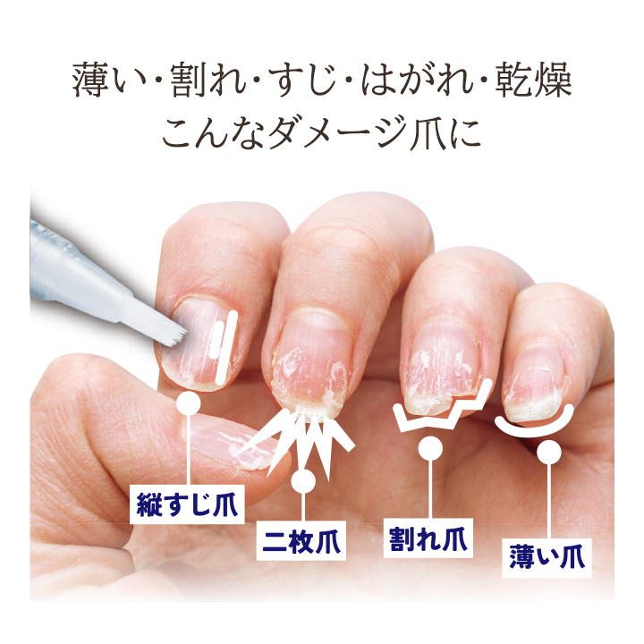 美爪ストロング [Z3167] ネイル 美容液 ネイルケア 保湿 爪 補強 ペン