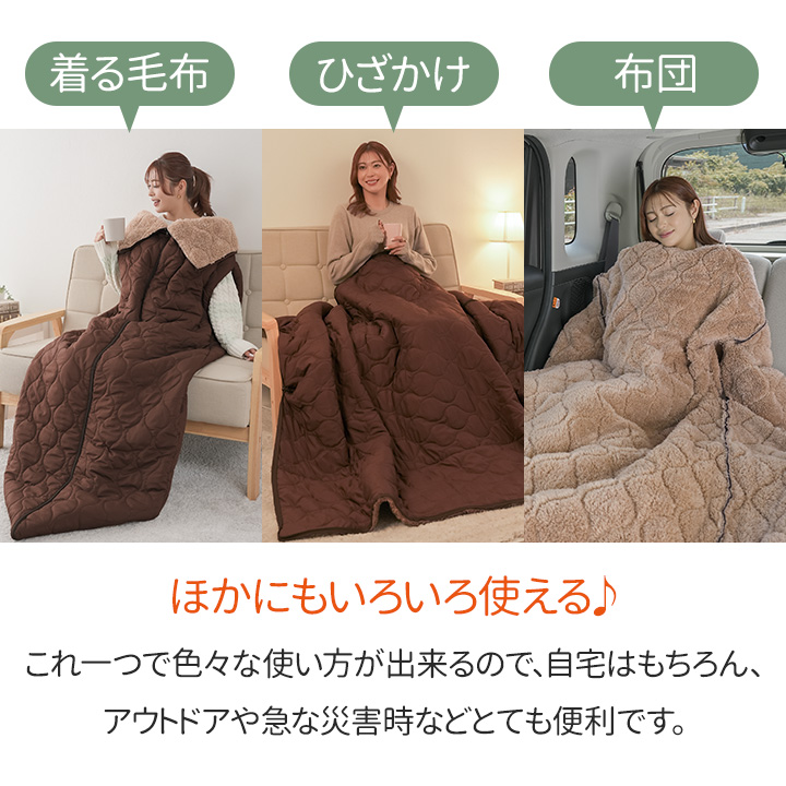 送料無料 HOTαリバーシブル着る寝袋クッション [Z3174] シェラフ 着る