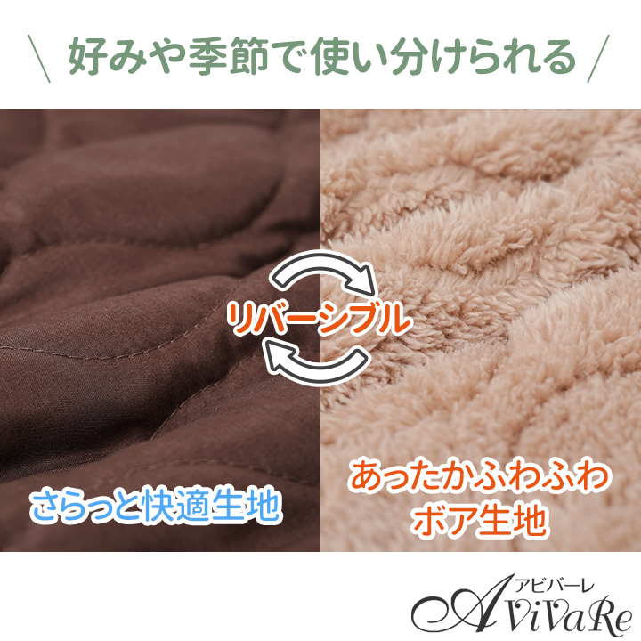 送料無料 HOTαリバーシブル着る寝袋クッション [Z3174] シェラフ 着る