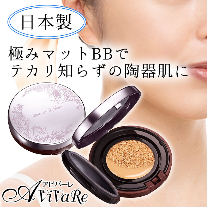 TIPISM 13 PALETTE BB クッションファンデーション TIPISMの13 PALETTE BB クッションファンデーション 2025年最新
