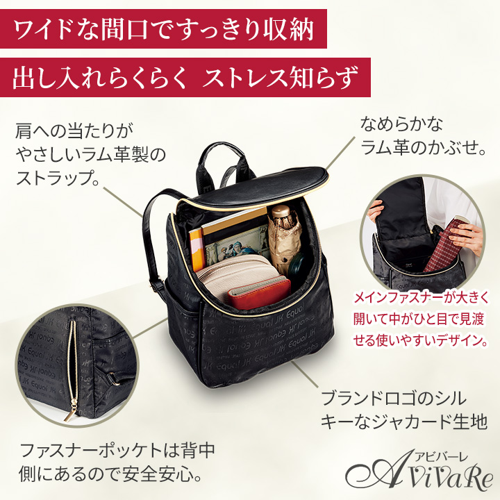 コシノジュンコ ジュンココシノ・イコール 大きく開く軽やか