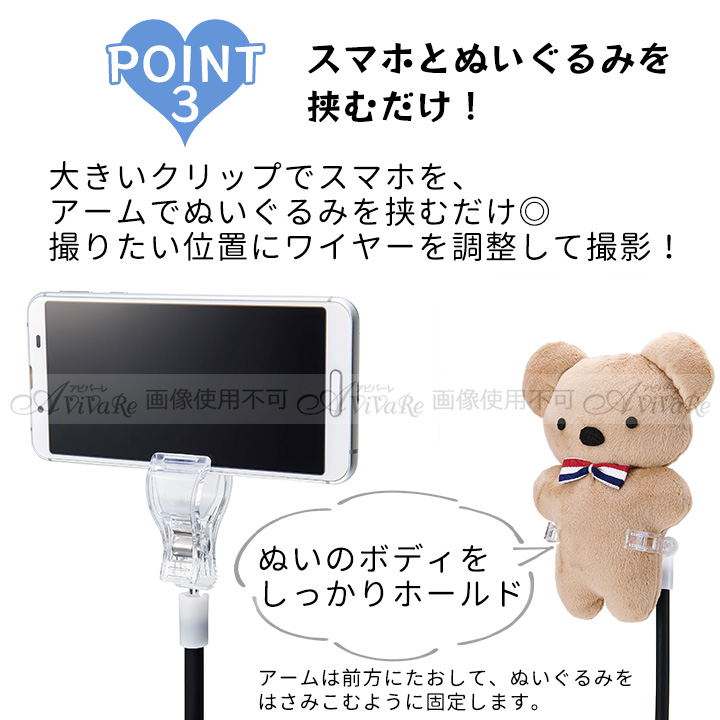 ぺあめい ぬいぐるみ二体セット イケボ配信者は俺狙い！？ ぺあぬい ぬいぐるみ二体セット イケボ配信者は俺狙い