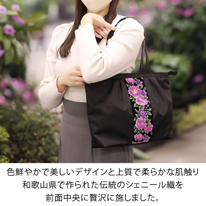 シェニール織り バッグの商品一覧 通販 - Yahoo!ショッピング