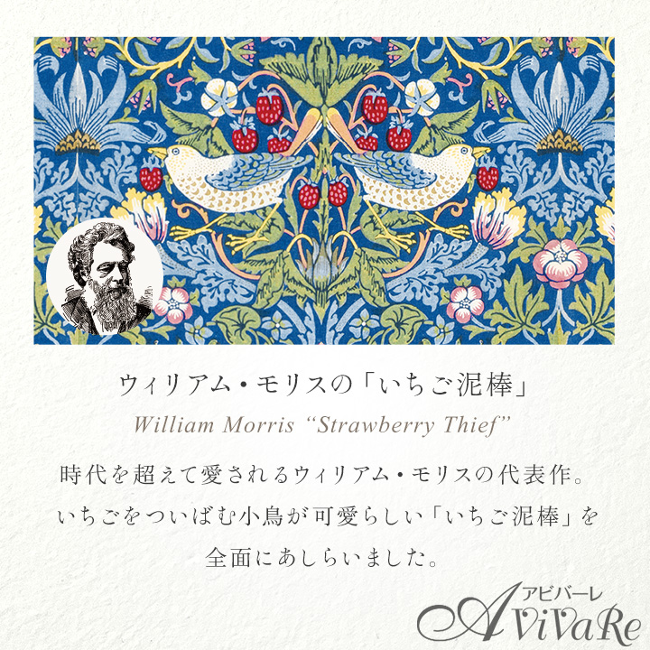 モリスワールドコレクション トイレマット レギュラーサイズ 65×60cm