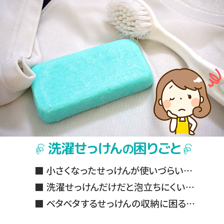 たっちゃん ケース エピ ポルトモネ サンプール A684 小銭入れ 即納☆ 泡立つ洗濯せっけんケース [Z3003-Z3233]ブラシ付き 石鹸ケース