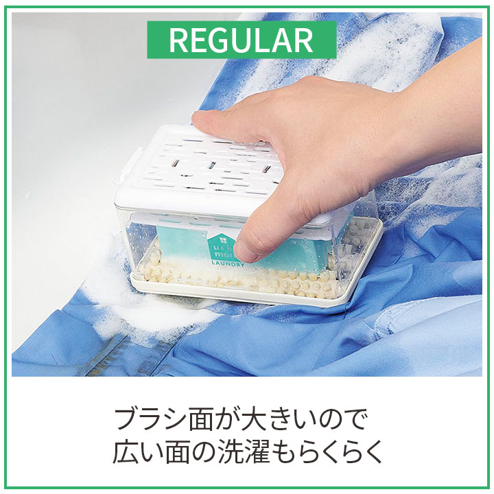 即納☆ 泡立つ洗濯せっけんケース [Z3003-Z3233]ブラシ付き 石鹸