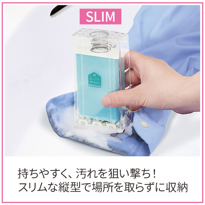 即納☆ 泡立つ洗濯せっけんケース [Z3003-Z3233]ブラシ付き 石鹸ケース