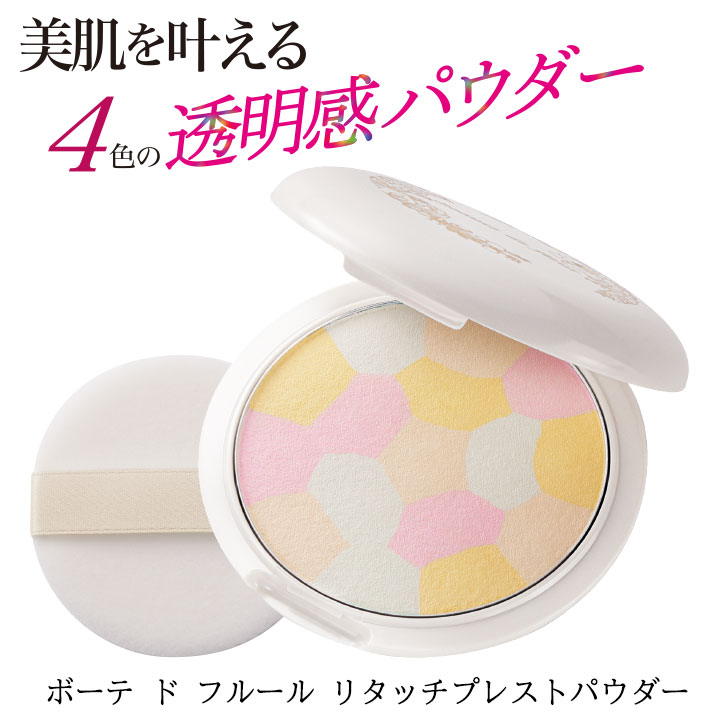 美しい肌を長時間キープ　SPTM ミラスプレストパウダー(レフィル) 3個 皆様の声を受けてリニューアル！ミラス プレストパウダー