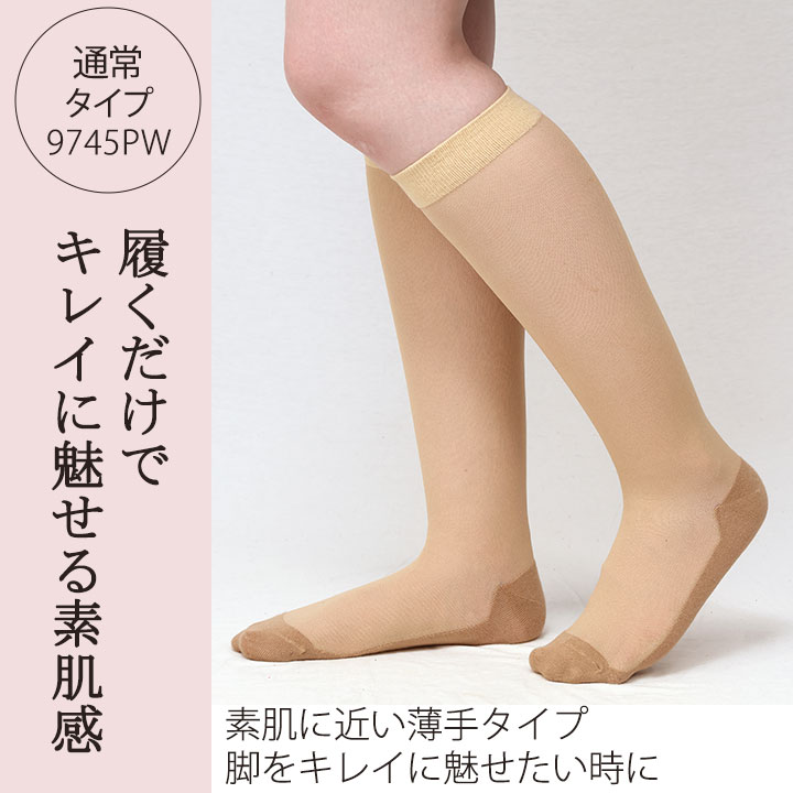 靴下と肌着 楽天市場】介護用 靴下 日本製 シームレス レディース メンズ 綿混