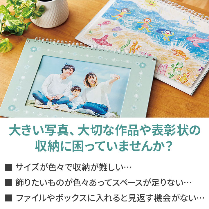 アルバム飾り　数字　オーダー受付中　（＾∇＾） 楽天市場】飾れる収納アルバム 賞状・作品用 [Z3260]アルバム 写真 A4