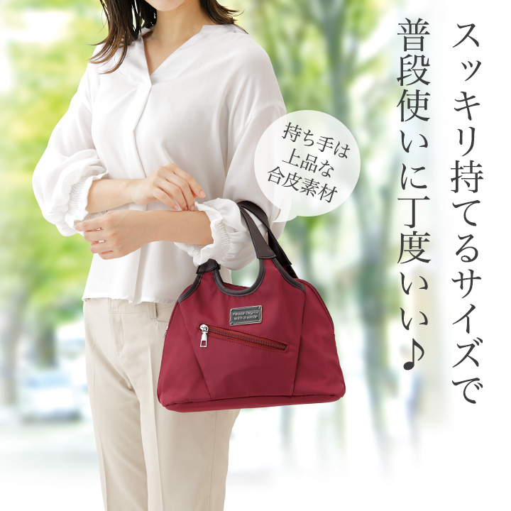 底マチたっぷりおでかけ手提げ [Z3269] レディース ハンドバッグ
