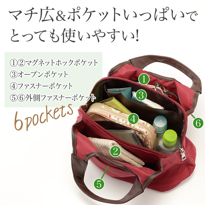 底マチたっぷりおでかけ手提げ [Z3269] レディース ハンドバッグ 