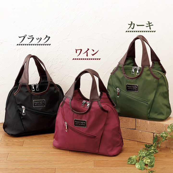 底マチたっぷりおでかけ手提げ [Z3269] レディース ハンドバッグ