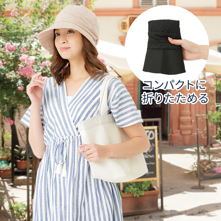 クールUV小顔クロッシェ [Z3270] 帽子 日除け UVカット 紫外線対策