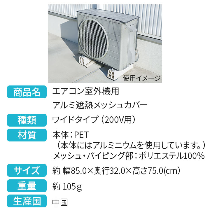 TERA出品 断熱カバー10m Amazon | 未来工業 防水引込みカバー 高耐候性 CD管(16)・PF管