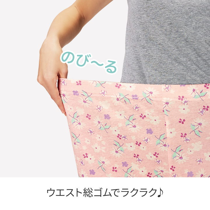 下だけ花柄パジャマ [Z3309] ズボンだけ ルームパンツ ルームウェア