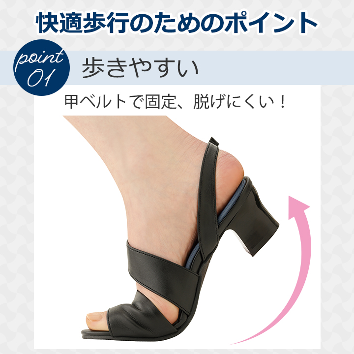 パンプス、サンダル10足セット！！(足小さめの人必見！！) 楽天市場】【最短即日発送】【送料無料】パンジー サンダル 6830 pansy
