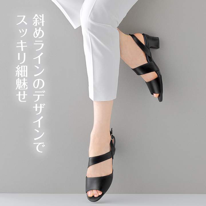 メイダイ 足のプロが考えた 足が楽な細魅えサンダル [Z3310] サンダル