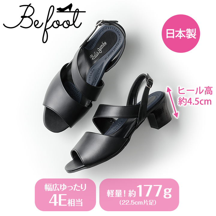 パンプス、サンダル10足セット！！(足小さめの人必見！！) パンジー Pansy サンダル 6733 通販 デイリーサンダル レディース つっ