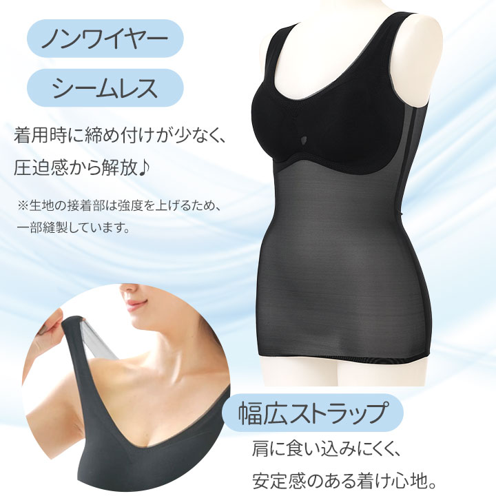 極薄エアスルーキャミ [Z3311] ブラトップ キャミソール タンクトップ
