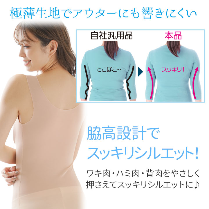 極薄エアスルーキャミ [Z3311] ブラトップ キャミソール タンクトップ