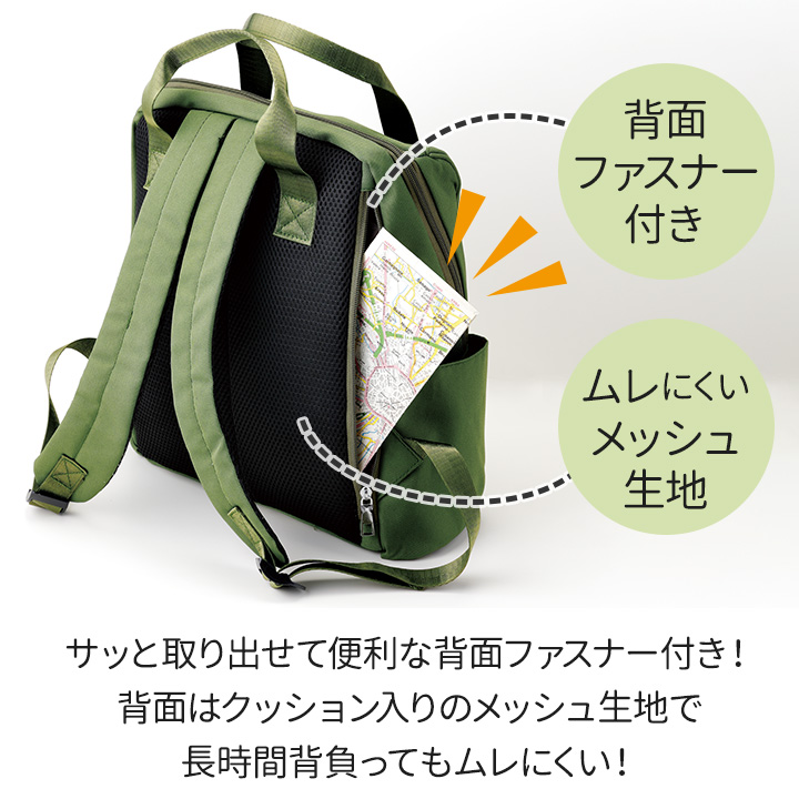 ポケットいっぱいガバッと開く便利リュック [Z3316] リュックサック