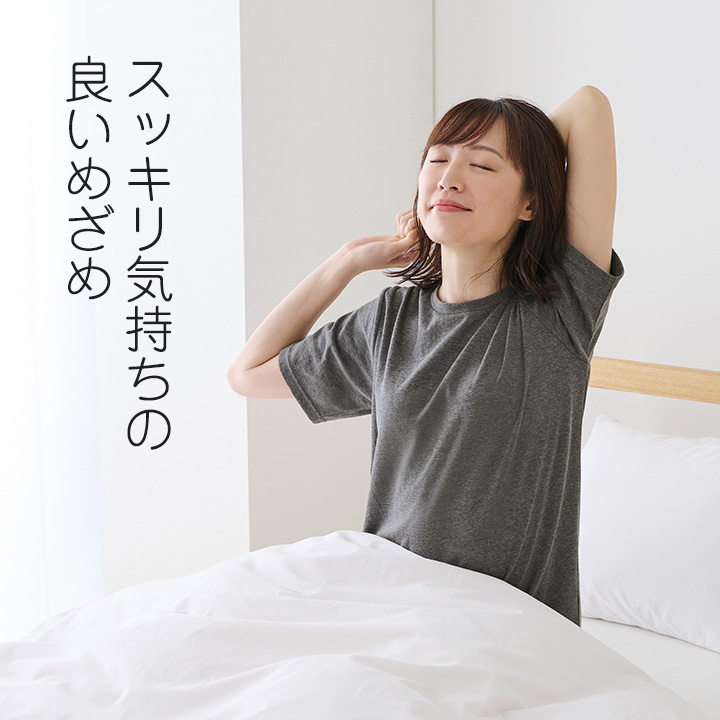 送料無料 リカバリーケア レディース 半袖・7分丈パンツセット [Z3325