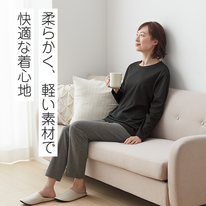 送料無料 リカバリーケア レディース 長袖・ロングパンツセット [Z3328