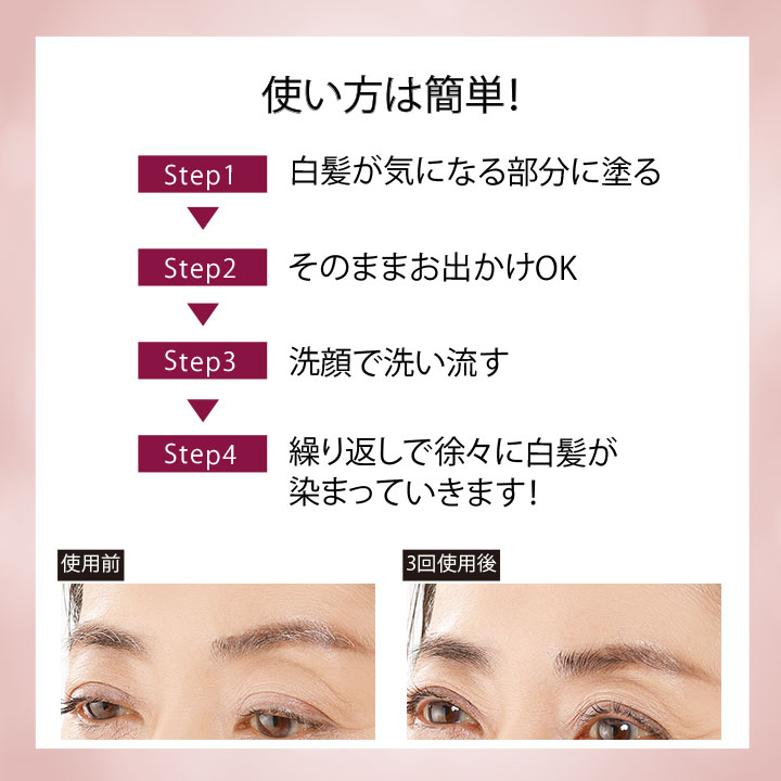 クイックヤングカラースティック [Z3333] 白髪 かくし ペンタイプ 部分