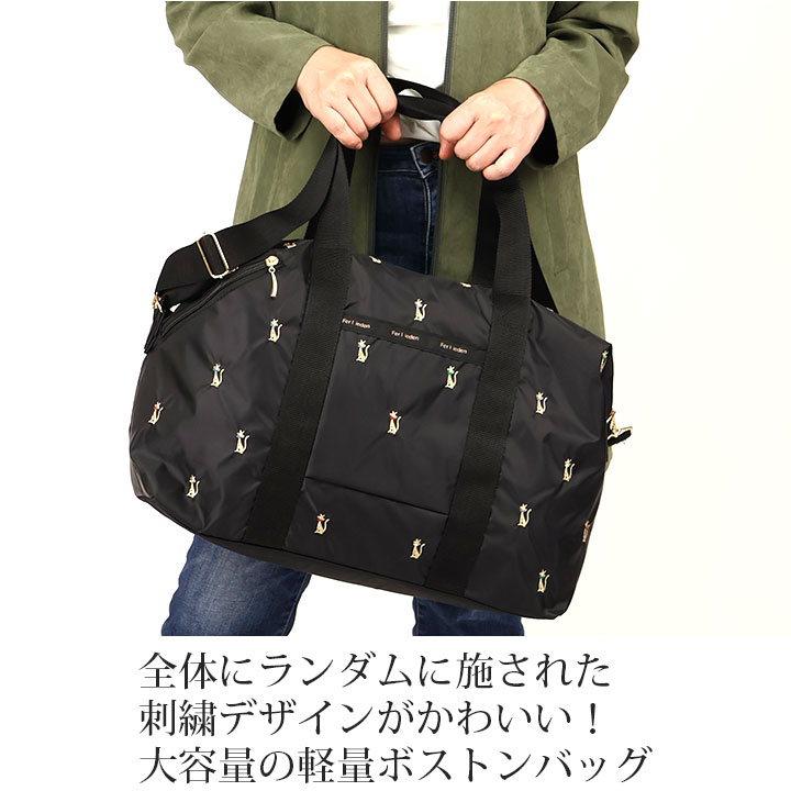 フェアリーデン ボストンバッグ [Z3337] バッグ レディース 軽量 大