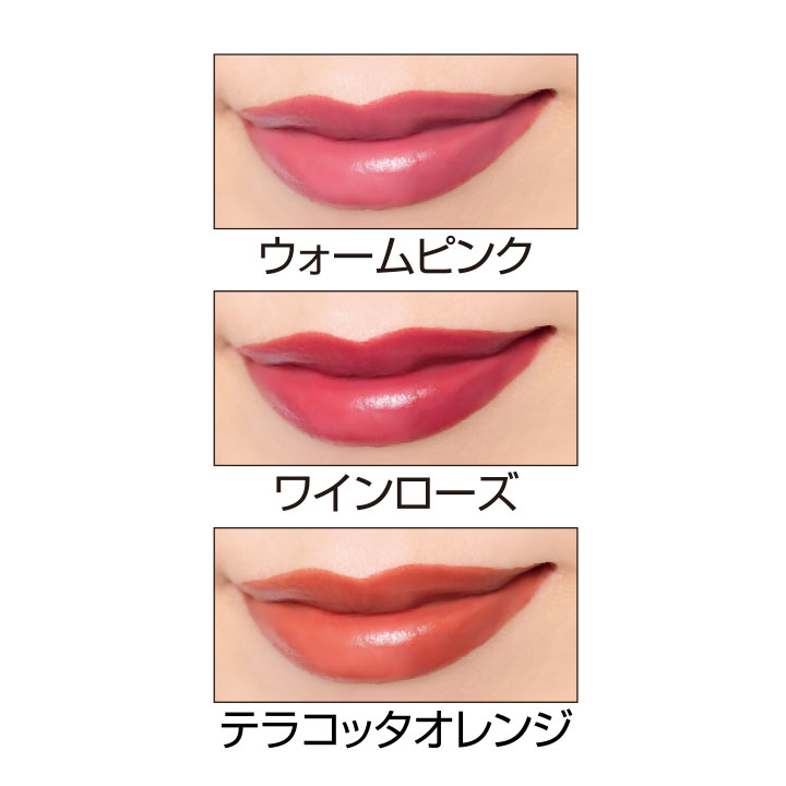 ボーテドフルール カラーキープ ルージュ [Z3339] 口紅 落ちない