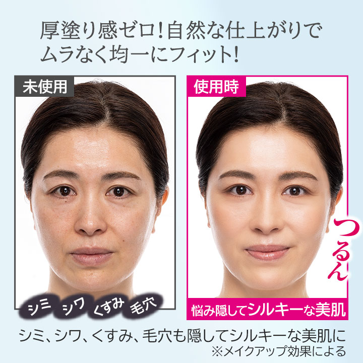 メッシュBB ファンデーション [Z3340] メッシュ クッション ファンデ