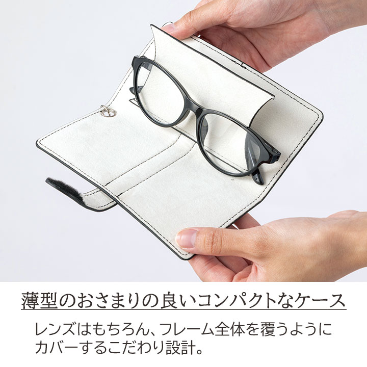 コンパクトメガネケース ローズ [Z3341] 眼鏡ケース 薄型 スリム