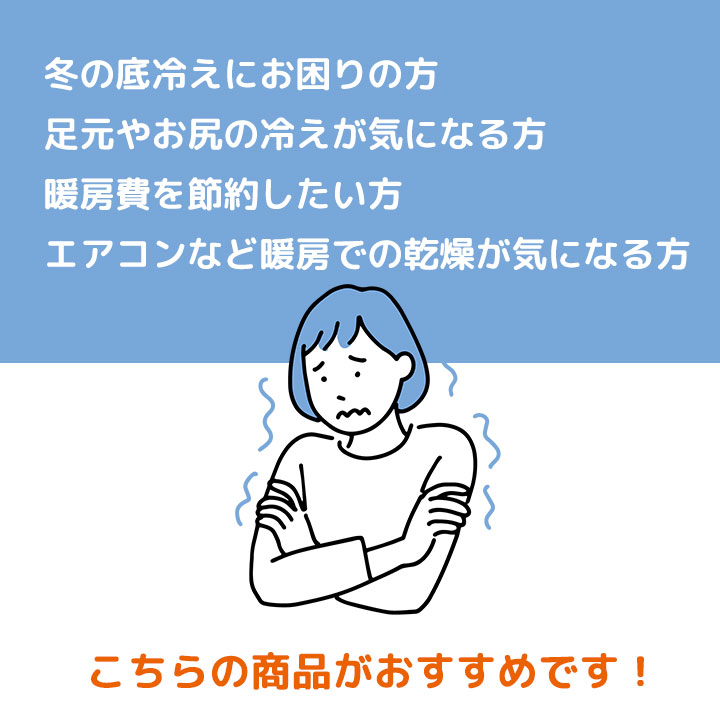 暖暖あったかどこでもパッド [Z3347] あ...の詳細画像2