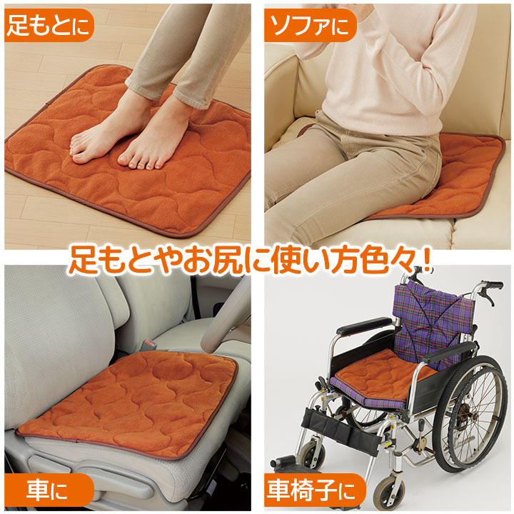 メイダイ 暖暖あったかどこでもパッド [Z3347] あったか マット 足もと